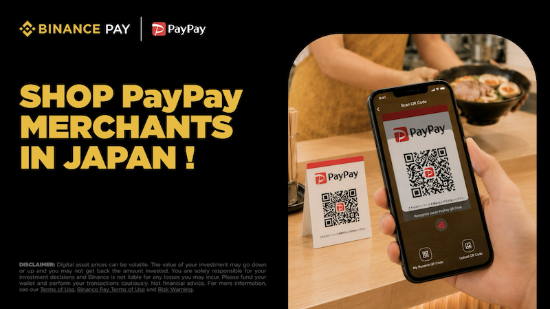 數位資產無縫接軌法幣：幣安支付攜手 PayPay 進軍日本，商家收日圓免換匯風險
