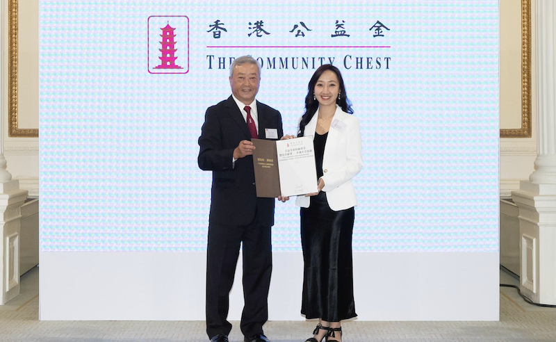 幣安集團獲香港公益金頒發傑出貢獻獎，表彰大埔火災援助善舉