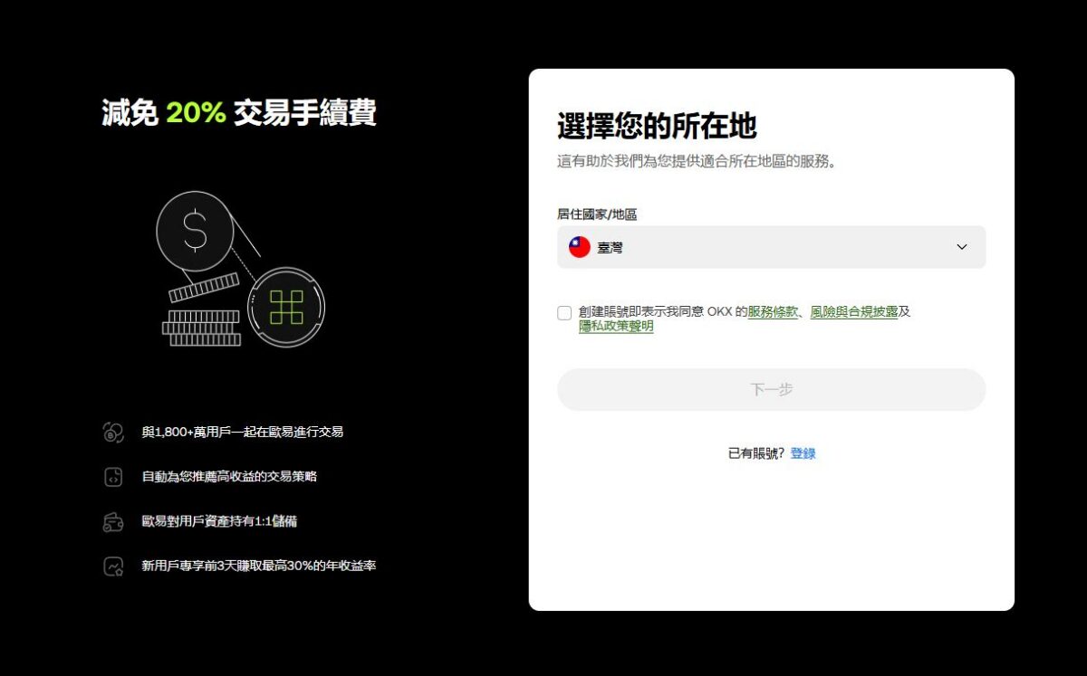 擷取